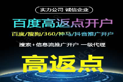 案例解析：关键词竞价排名效果提升