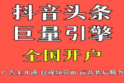 百度SEM竞价推广策略调整：某企业如何持续提高ROI