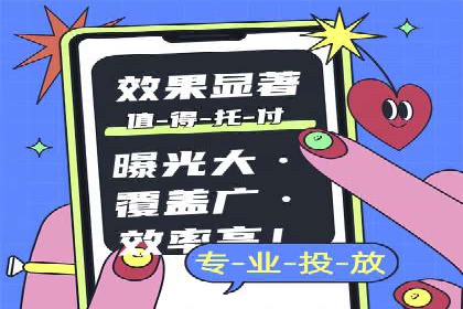 信息流营销案例：打造个性化营销方案